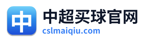 中超买球官网 Logo
